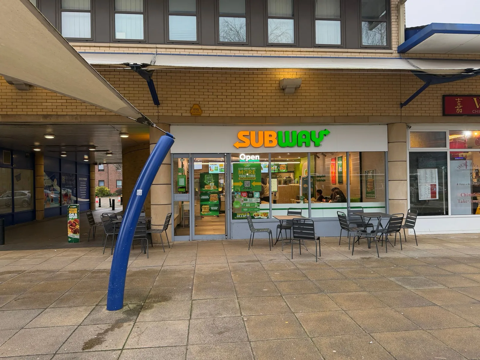 Subway (Bishop Hall Lane)