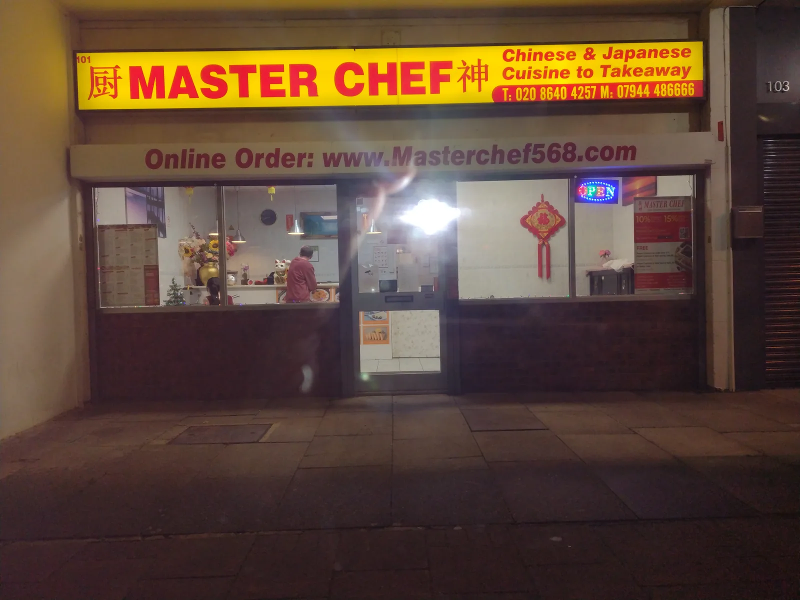 MASTER CHEF