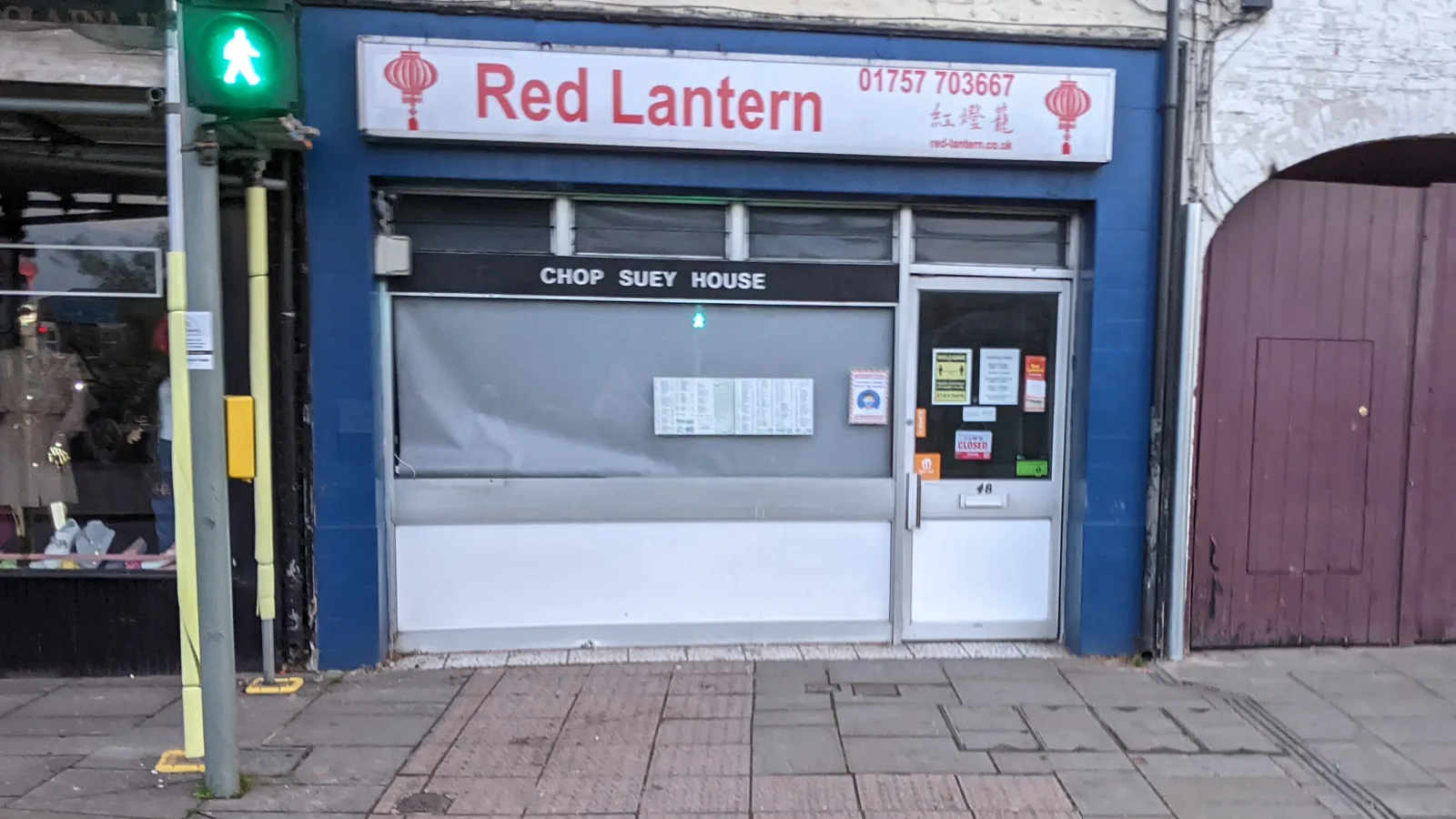 Red Lantern
