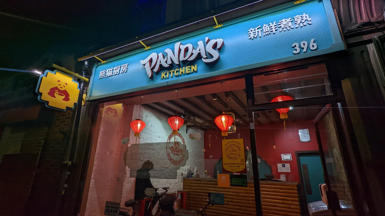 Pandas Kitchen