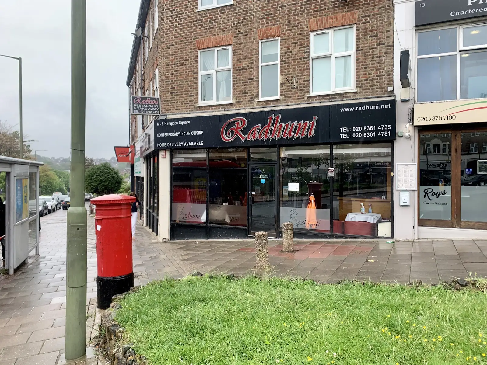Radhuni