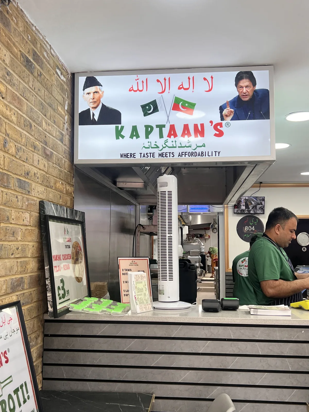 Kaptaan's Biryani